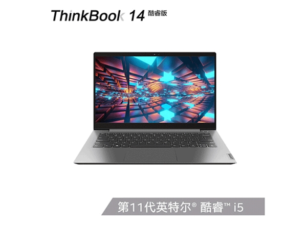 聯想ThinkBook-14-2021款-酷睿版-英特爾酷睿i5-14英寸輕薄筆記本